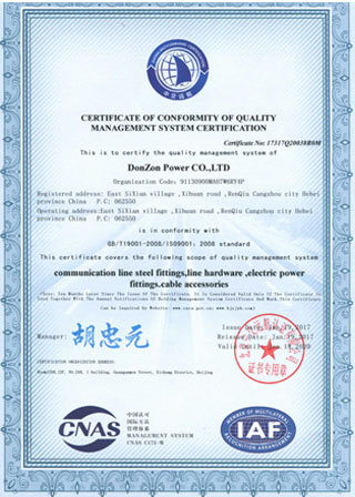 ISO-9000 Certificate